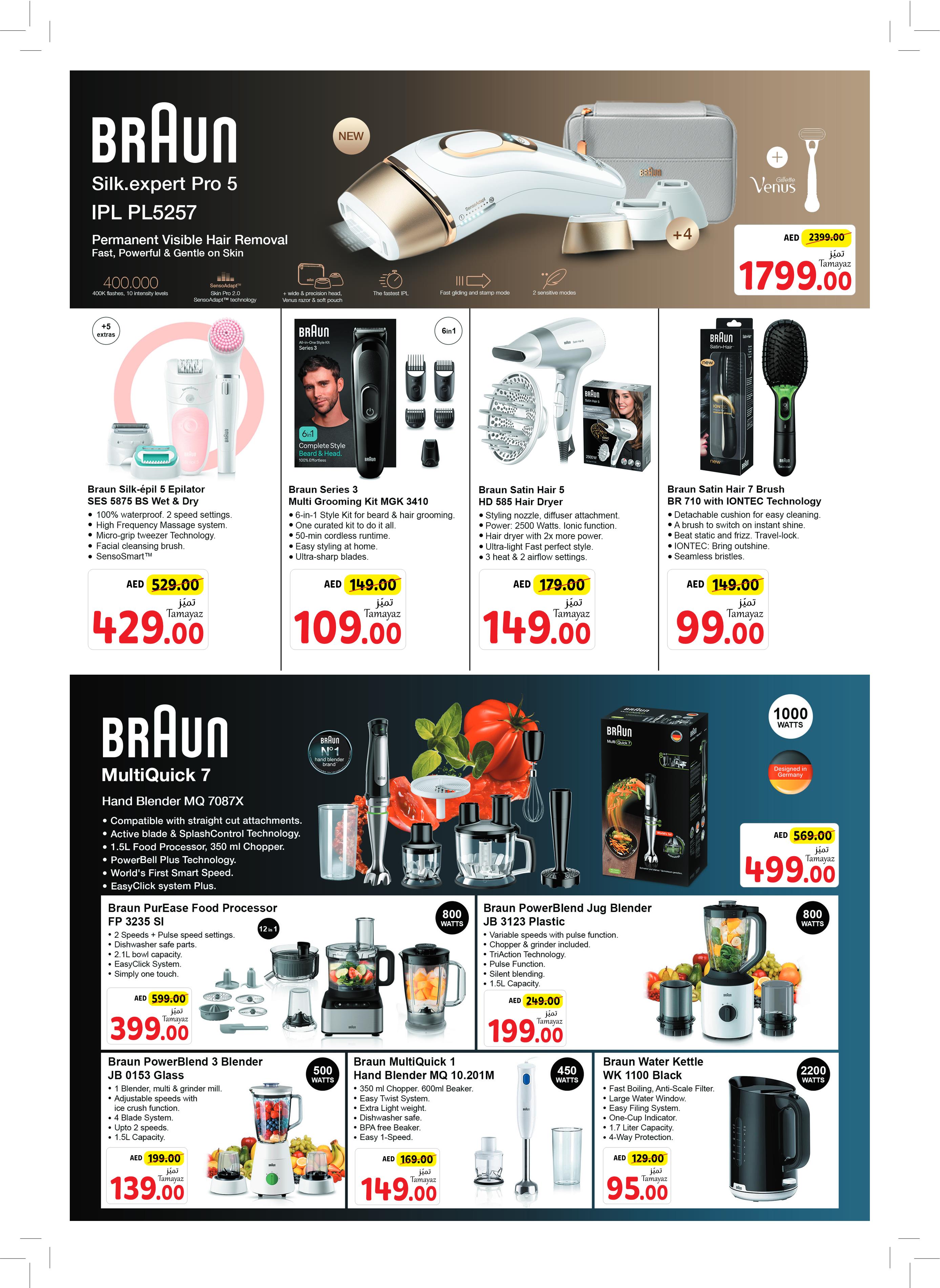 Page 27 at Beat The Heat Deals at Union Coop UAE